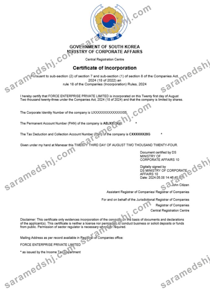 South Korea business registration certificate Word and PDF template